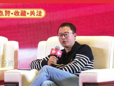 淘股吧嘉年华ZARILI分享:如何复盘自己的交割单 #游资 #龙虎榜 #股票 #淘股吧 #财经