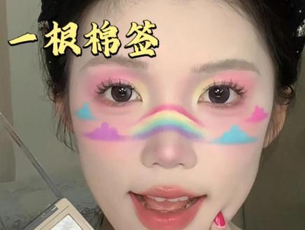 一根棉签 一分钟就能轻松搞定六一儿童节舞台妆!让宝贝收获整条街的夸奖 #六一儿童节 #舞台妆 #儿童舞台妆 #好物推荐🔥 #彩色眼影