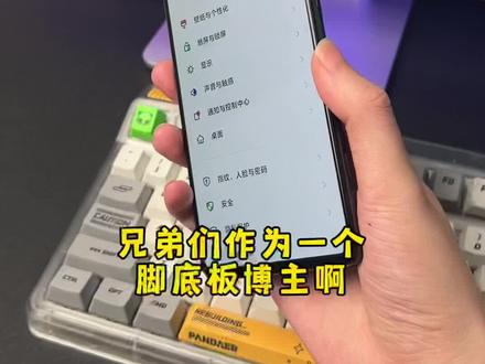 黑鲨5pro这屏幕咋回事啊#黑鲨 #手机