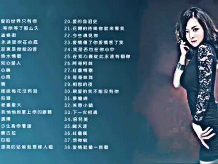 精选《38首情歌对唱》最经典好听的情歌,曲曲动人,首首醉人好听