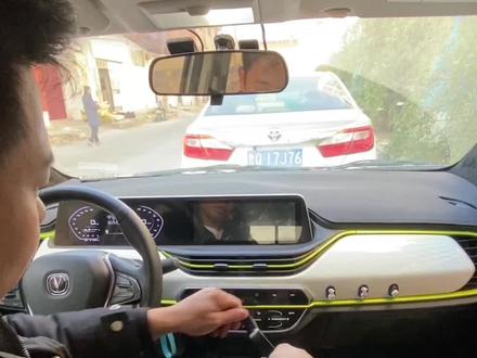 长安奔奔拆中控屏教程