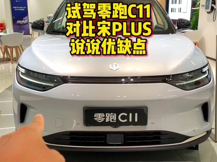 为什么叫比亚迪 bcecfa72040ad7d29d6be9aa80c2b9af~tplv-dy-resize-origshort-autoq-75:330.jpeg?x-expires=2025021600&x-signature=w6%2F2T6BA8dGvCiPe72mwnb5eHQM%3D&from=3213915784&s=PackSourceEnum_AWEME_DETAIL&se=false&sc=cover&biz_tag=pcweb_cover&l=20240306025916D56A0649ABDE2D32F4F6