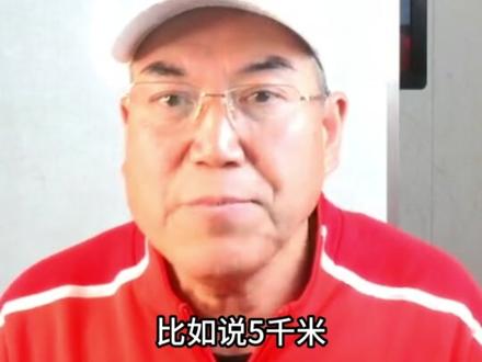 为什么练中长跑大部分时间都在慢跑#体育生 #中长跑 #跑步 #田径 #运动