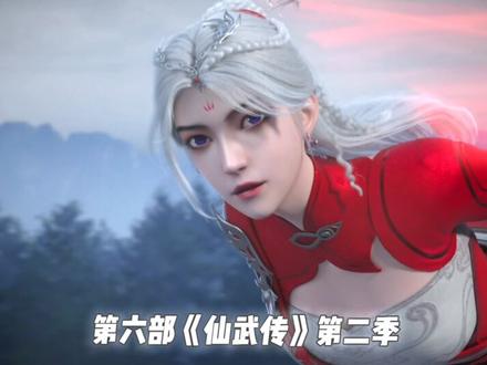近期通过上线备案的国漫新番续作:我最期待吞噬星空,你们呢 ?#情报姬研究中心