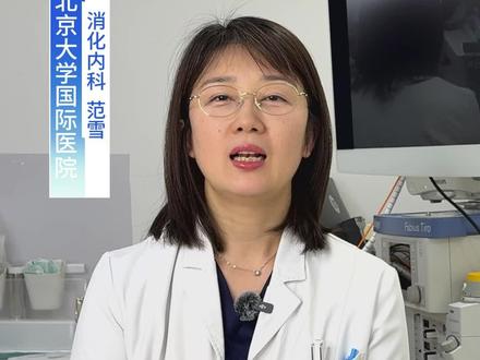 喝酒、喝茶、喝咖啡会不会影响杀菌? 在杀幽门螺杆菌期间,能不能喝酒、喝茶、喝咖啡?喝酒、喝茶、喝咖啡的话,会影响杀菌的效果吗?
#幽门螺杆菌 #幽门螺旋杆菌 #幽门螺杆菌科普传播官 #幽门螺杆菌感染 #医学知识科普