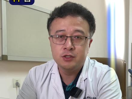 经常口苦是肝不好? #医学科普 #口苦