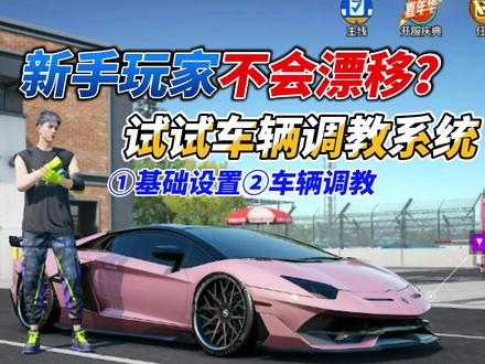 Mechanic Wiki