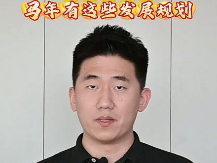 在春晚上和蔡明同台机器人 马年有这些发展规划 #松延动力 #北京机器人组团上春晚 #北京范儿