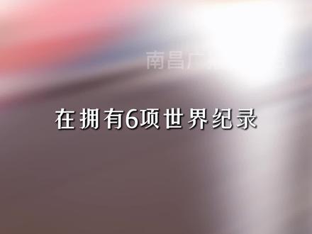 抢先开跑!在创六项世界纪录的大桥上,见证南昌的迎新热情!#隆兴大桥