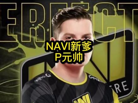 如果是apEX
这个场面估计能说一年吧?
#major #apex