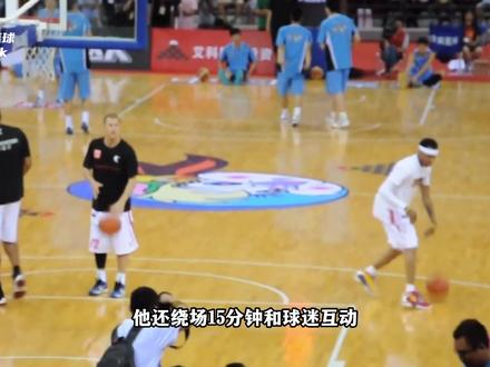 主办方被逼到下跪!扬言再也不来中国!艾弗森中国行发生了什么?
