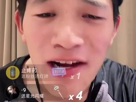 当直播间问了N次:“土豆,你怎么还没回家?”
土豆被逼疯了哈哈哈哈@土豆🥔、#土豆破防