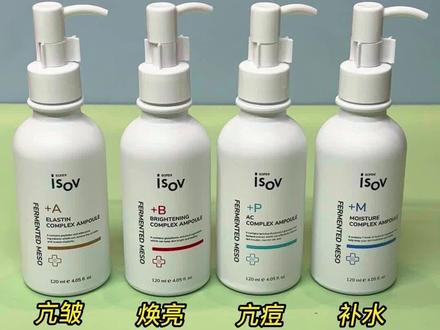 isov四款发酵精华,好用!! 院线产品,值得信赖💖
#精华 #院线产品 #精华液