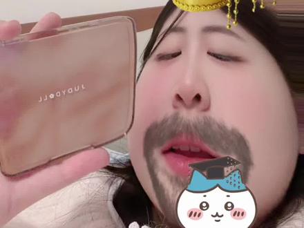 橘朵修容盘大羊毛#橘朵修容盘 #橘朵修容盘推荐