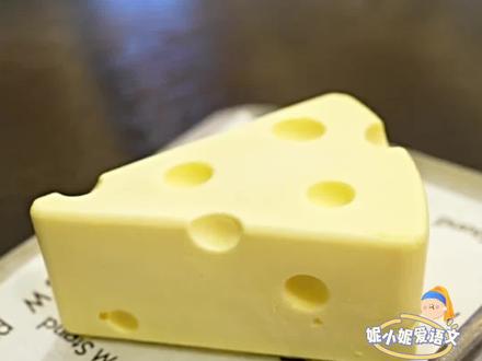 三上 《一块奶酪》朗读