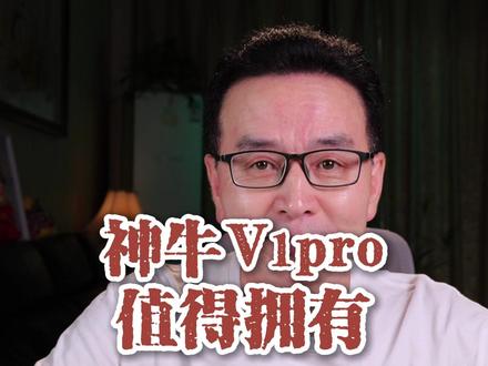 神牛V1pro值得拥有 #神牛V1pro #神牛闪光灯 #人像摄影 #单反 #微单 #机顶闪光灯 #补光灯