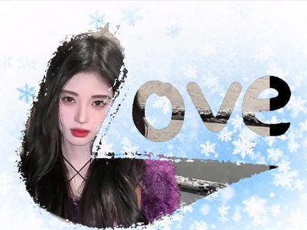 简单易学的“love画笔转场视频”制作 快来试试吧#剪辑教程 #love画笔转场