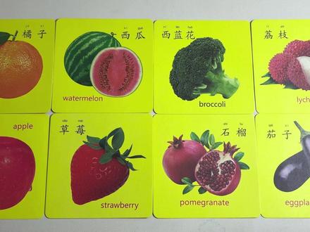 认识卡片上的水果蔬菜 #认知卡片 #启蒙早教游戏