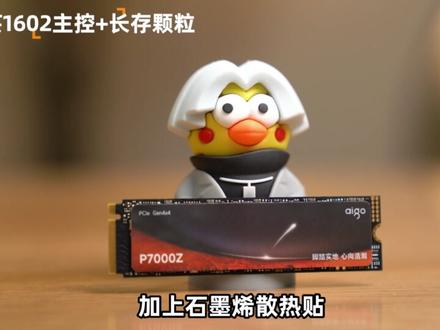 如果电脑的每个配件只推荐一个型号,你会说哪些?