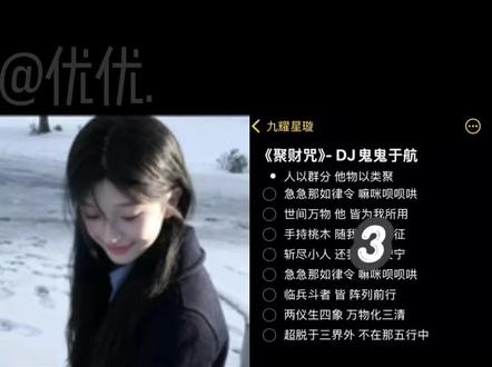 #泽瓦 #妈咪贝贝哄 #急急如律令 #翻唱
“妈咪贝贝哄”