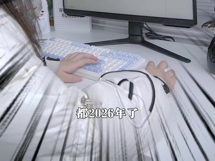 全能本不知道怎么选?看它就够了
#小玄16Pro#小玄#全能本#笔记本推荐#AMD