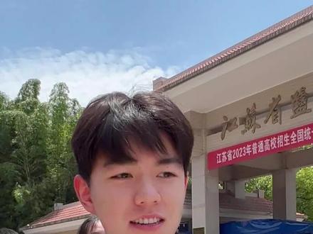 高考语文诗句默写第一句比较冷门#祝高考学子金榜题名前程似锦 #盐城 #高考加油 #2023年高考语文古诗