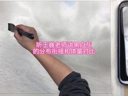 听王巍老师讲黑白灰的分布衔接和体量对比
#水彩画 #水彩水彩 #水彩过程