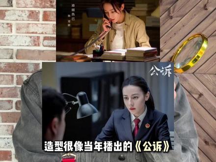 一口气看完迪丽热巴的四部待播剧 #迪丽热巴 #枭起青壤