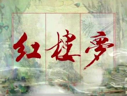 2022年高考作文解读,全国甲卷,有关《红楼梦》的材料作文。#高考 #高考作文