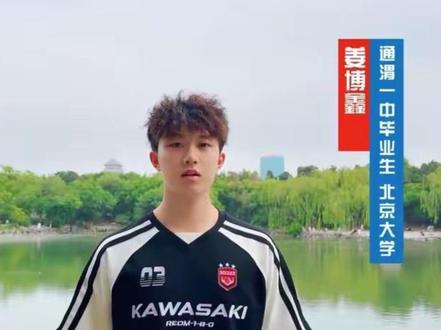 #通渭#通渭高考 @Janboson @非凡摄影(婚礼摄像跟拍) 联合创作 2026年通渭高考学子旗开得胜 助力加油#一中学子