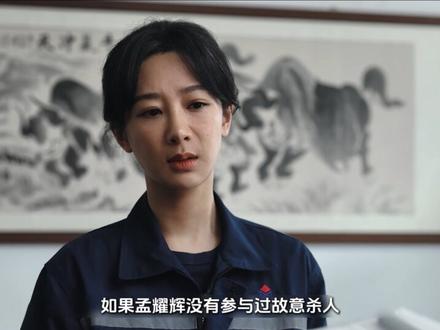 胡歌杨紫新剧《生命树》直通大结局:尸骸的身份确认 就是王富民 而当白菊潜入鑫海准备拿到盗采账单时却不料这时孟耀辉回来了#生命树 #生命树群像演技的神