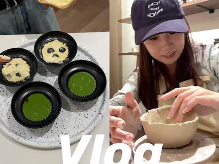 烤麦芬蛋糕+手捏小猫喝水碗 #日常vlog