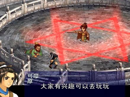 用修改器会被怪嘲讽!当年经典武侠RPG的趣事