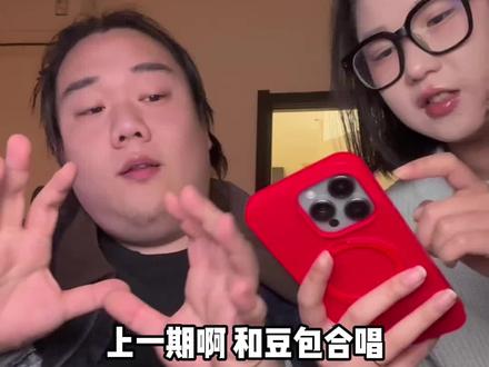 养豆包像养孩子 #豆包ai #豆包唱歌有调了