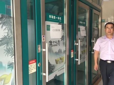 教您怎样使用银行自动柜员机第四集,无卡也能取款,快来看看吧!