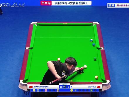 乔氏最新战报来袭 张堃鹏双赛点?薛珍麒淘汰?赵汝亮遇到师傅 #薛珍麒 #张堃鹏 #赵汝亮 #刘禹乐 #台球最新战报系列