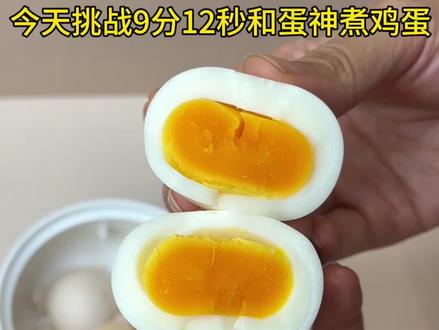 怎么不说咱也是个行动派呢#蛋神 #9分12秒鸡蛋 #鸡蛋 #可生食鸡蛋
