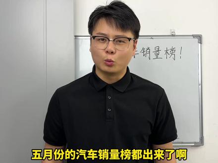 15万插混SUV,终于有台能打的合资车了! #别克至境E7 #15万级插混SUV #13万买电动大别克