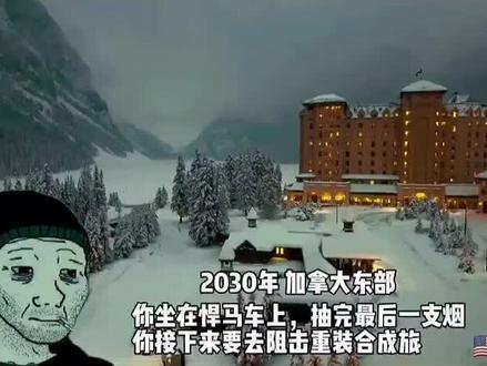 "让美帝也尝尝被支配的恐惧吧"#全频带阻塞干扰