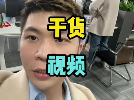 #coupang #跨境电商 今天没有废话就是干货。觉得有帮助的点赞收藏。