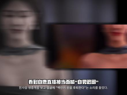学历只是起点,认知决定上限!虞书欣白鹿两种处事格局拉开差距 #白鹿 #虞书欣 #何盼 #念相思