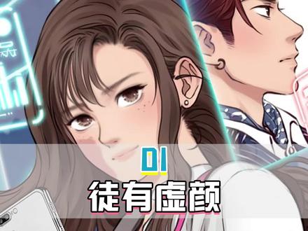 难道脸上有胎记就要被欺负吗!命运不公!!#漫画解说 #漫画 #快看的漫画