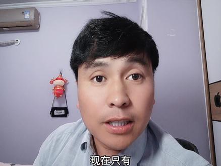 在咱们鹤壁已经办理公积金贷款的客户注意了啊#同城热门 #创作灵感 #鹤壁 #房子