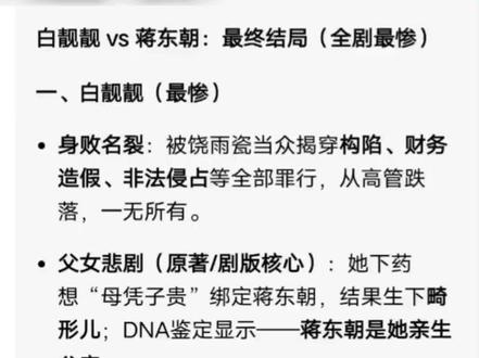 #她的盛宴看的人太他妈刺挠啦!