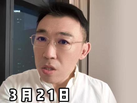 反量化收割攻略 #A股 #量化交易 #高频量化