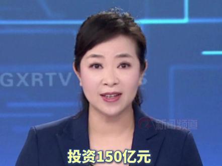 #刘强东 #京东 #游艇 投资150亿元 刘强东旗下探海游艇将在大连“造游艇”