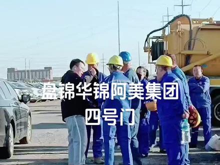 盘锦市华锦阿美精细化工及原料工程项目总投资837亿元,是中沙两国“一带一路”倡议重大项目,已列入国家规划,是中国北方工业集团打造石油石化产业链的重要组成部分,更是盘锦建设全国重要的石化及精细化工产业基地的关键所在。项目选址在辽宁省盘锦市辽滨沿海经济技术开发区,占地8.9平方公里,预计2025年机械竣工。项目实施后将带动一批上下游产业链配套项目建设,形成以高端聚烯烃为特色、新材料新能源等产业集聚发展的态势。
炼油部分包括:新建一套1500万吨/年常减压装置、轻烃回收装置、煤柴油加氢精制装置、柴油加氢裂化装置、蜡油加氢裂化装置、渣油加氢精制装置、渣油催化裂化装置、高丙烯催化裂化装置、汽油脱硫装置、芳烃联合(含对二甲苯)装置、气体精制装置、气体分馏装置、C2回收装置、PSA装置、煤制氢装置、合成氨装置、甲醇装置、酸性水汽提装置、溶剂再生装置、硫磺回收装置,共20套工艺装置。
化工部分包括:新建150万吨/年蒸汽裂解装置(计入各装置回收乙烯,可产出乙烯163万吨/年)、己烯-1装置、乙二醇装置、乙苯/苯乙烯装置、高密度聚乙烯(HDPE)装置、全密度聚乙烯(FDPE)装置、3套聚丙烯(PP)装置、丙烯腈装置、MMA装置、ABS装置、丁二烯抽提装置、C4联合装置、裂解汽油加氢联合装置,共15套工艺装置。