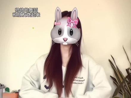 亲爱的网友 泥嚎
#巴西funk #nobatidao #卡点舞