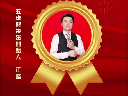 三姐不要名分跟着男人15年,来听听她的心里话!#婚姻