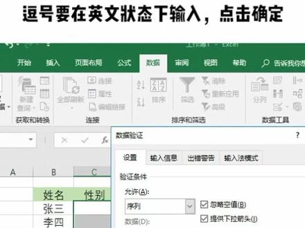 搞定下拉选择列表,不用输入直接选择,省事